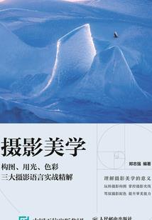 福鼎旅游团去泰国