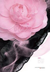 初春来哪里旅游最好