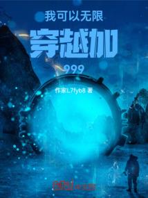 超刺激旅游项目