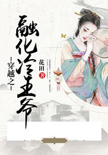 韩家湖风景旅游区