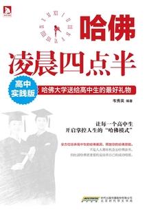 旅游奔波了一天