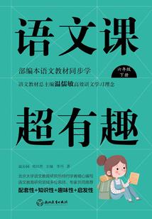 兰陵旅游路线安排