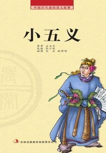 旅游周记300字大全