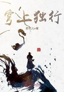 榆林夏季哪里好玩