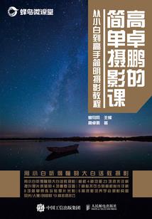 源海公园值得去吗