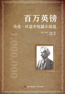 东京全家旅游多少钱