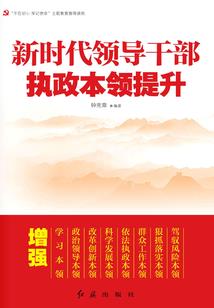 旅游签证的收入证明