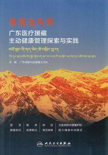 天子山门票站卖票吗