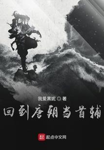 时间子弹 旅游