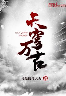 苏步青故里文化旅游区