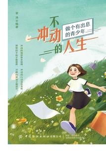 大海旅游必备好物女生