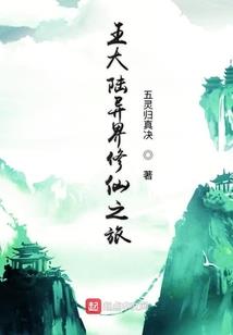 农业园旅游收费项目