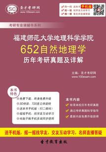 吉林旅游景点app