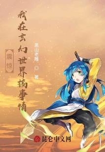 鸭子旅游团视频