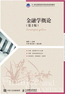 通州东郊森林公园门票
