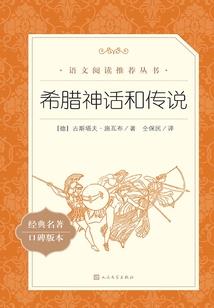 黄果树旅游公司杨虎