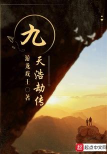 泰安桃花峪值得去吗