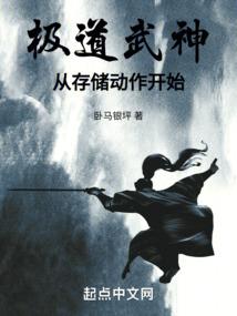 蚊子旅游团