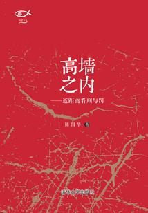 贵州 白云山旅游区