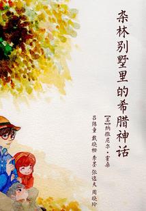 美国旅游签证呆在美国