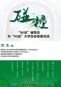 呼市精致旅游团电话