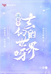 元旦旅游收入汕头多少