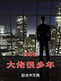 临沂旅游景点树