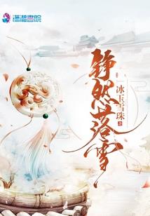 新疆喀什草原旅游区