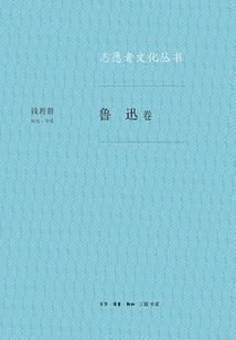 济南市旅游学校校长