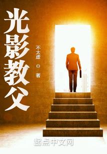 东明大学值得去吗