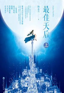 哪里旅游换服装