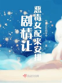 天驰号火车旅游专列