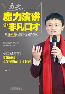 旅游公司区域架构表图