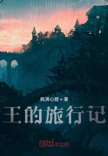 赤峰旅游团直播海边