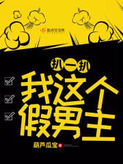 旅游团不让玩项目