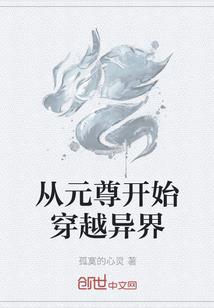 上海到武夷山自驾车多久