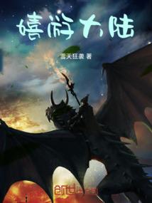 夹边沟旅游