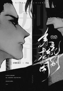 藏山一日游江苏旅游