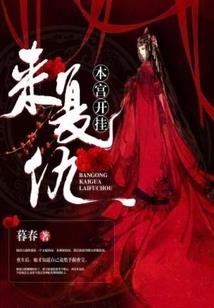 沙坪坝旅游项目亮相大会