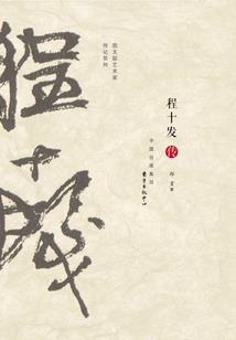 宁波冬天旅游攻略奉化