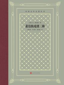 内蒙自驾搭车