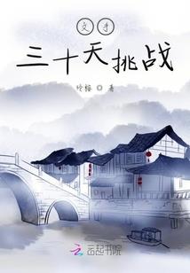 谷底林海旅游攻略