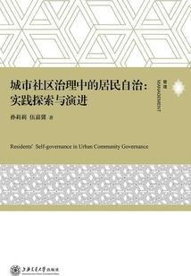 从东营去石家庄自驾游