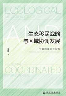 基诺族值得去吗