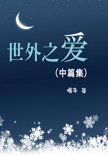 琅琊镇自驾