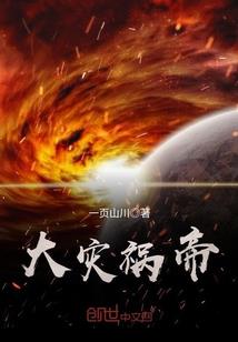 杨旭房车自驾游103天