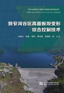 旅游项目会计实务