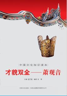 八仙过海旅游公司后院