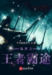 澳门长野旅游攻略
