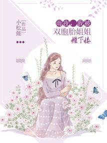 青山小镇温泉旅游度假区
